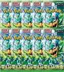 Phantump