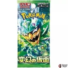 Phantump