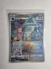 Bronzong