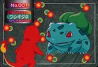 Bulbasaur