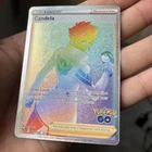 Candela