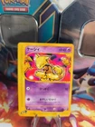 Abra