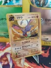 Fearow