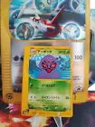 Arbok