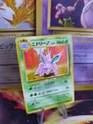 Nidorino