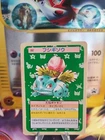 Ivysaur