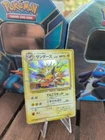 Jolteon