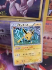 Joltik