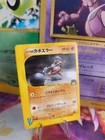 Weedle