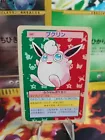 Wigglytuff