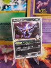 Darkrai [Super Rank Prize] 