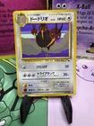 Electrode