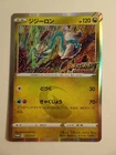 Drampa