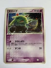 Drowzee