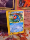 Feraligatr