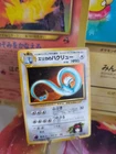 Dragonair
