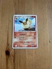 Flareon