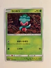 Fomantis