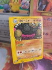 Golem