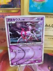 Luvdisc