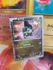 Dragonair