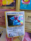 Porygon