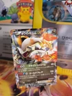 Kyurem