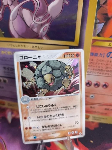 Golem