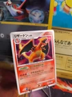 Kecleon