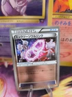 Mewtwo Spirit Link
