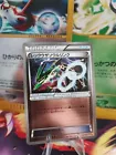 Rayquaza Spirit Link