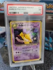Dark Hypno