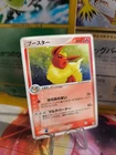Flareon EX