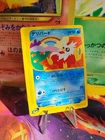 Delibird