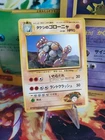 Brock's Golbat