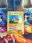 Rhyhorn