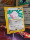 Chansey