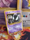 Gastly