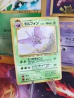 Electrode