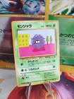 Tangela