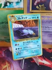 Pelipper