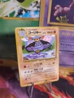 Machoke