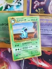 Nidorino