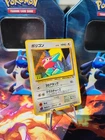 Porygon