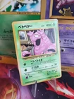 Grimer