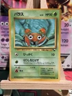 Venusaur