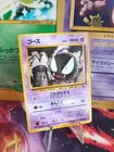 Gastly