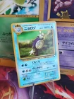 Poliwhirl