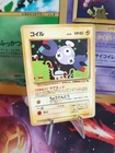 Magnemite