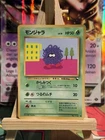 Tangela